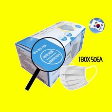 HJmn kf-ad 비말 차단 일회용 마스크, 1box, 50개