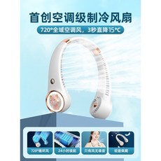스노우피크선풍기