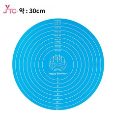 턴테이블 미끄럼방지 회전판 도구 패드 케이크 돌림판 매트 홈베이킹 반죽, 블루 라지 (12인치), 1개