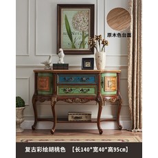 미라지가구콘솔