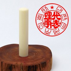 상아도장
