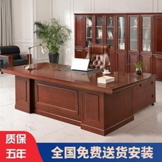 중역 책상 서재 회장님 사장님 임원 원장실 사무용 오너 테이블의 회장용 책상과 걸상조합, 오류 발생시 문의 ( 길동상사 )