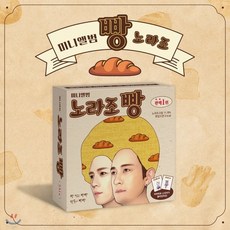 에뜨와조미니
