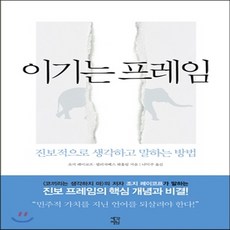 말하는방법책