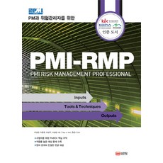 pmi