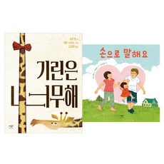 너무솔직해서