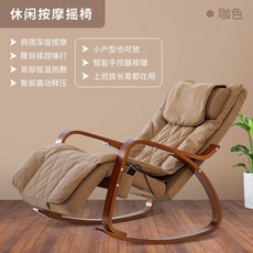 세라젬안마의자