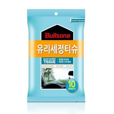 울티메이트고체왁스