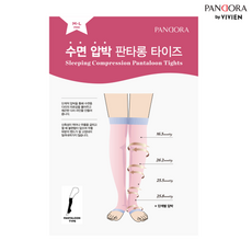 비비안압박판타롱
