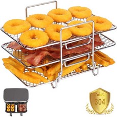 YQL 에어프라이어 Ninja 닌자 304 Shelf 멀티-Layer A300UK AF400UK Salter wer 더블