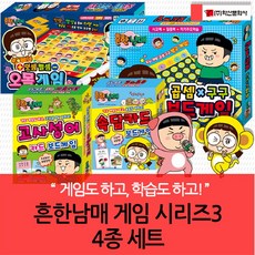 구구시리즈