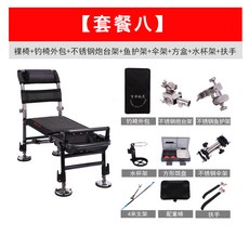 피카츄캠핑의자