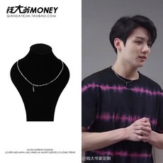 방탄소년단 정국 커플 심플 목걸이