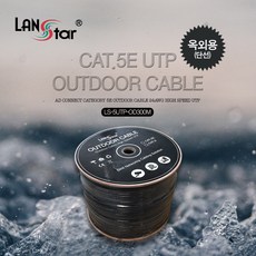 [LANStar] CAT.5e UTP 랜케이블 옥외용 LS-5UTP-OD300M [블랙/300m] [1롤/단선/드럼/박스], 1개
