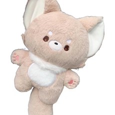 귀여운 래서판다 인형 15cm 35cm 50cm 래서판다 열쇠고리 키링, 베이지