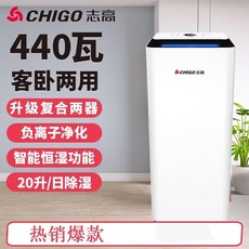 상업용제습함