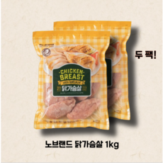 노브랜드 냉동 큐브 닭가슴살 1kg, 2개