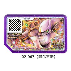 포켓몬가오레카드