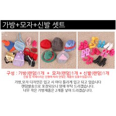바비수영가방