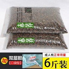 21 신 네이멍구 껍질 벌크 겨 솜 충전 순 수출함 적봉 보인다 교, 6근 스위트 케이스 _더블레이어 워싱