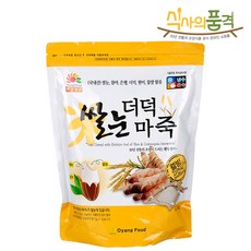 쌀눈