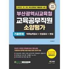 2021연세대면접문제