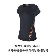 남자올인원속옷