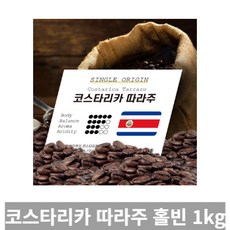 원두기계렌탈