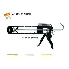 말건노즐