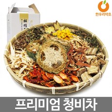 청비차