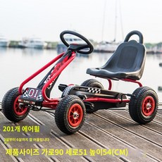 네발자전거 18 6살 유아 완조립 클래식 인치 5살 4살