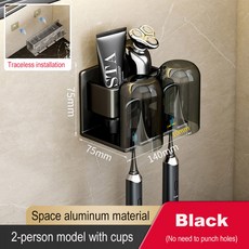 가정용 벽걸이 전동 칫솔 거치대 컵 펀치 프리 구강 세정제 보관 2/3/4, Black 2 cups, 1개