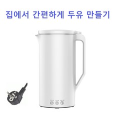 검은콩두유만들기