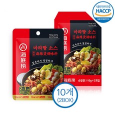 하이디라오 청유 마라탕 소스