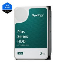 시놀로지(Synology) NAS HDD 2TB HAT3300-2T 3.5인치 3년보증