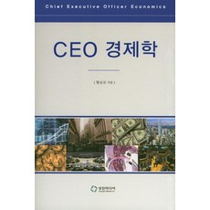 발명가ceo