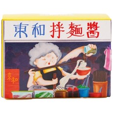 東和製油 拌麵醬, 新鮮白芝麻研磨, 低溫烘培工法, 保留花生香氣, 180g, 1盒