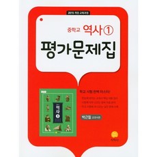 역사의쓸모기본정보