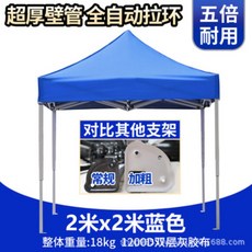 동키캐노피