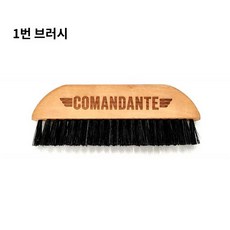 솔 손잡이 프레디렉 비치 세탁 우드 돈모 브러쉬, 1번 브러시
