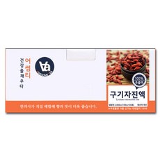 유기농구기자오미자