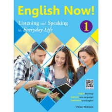 English Now!. 1(Student Book + Free Mobile APP), 1, A List