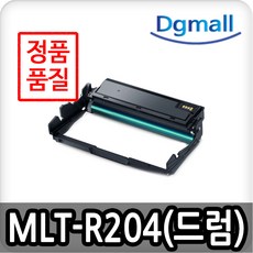 mlt-r204