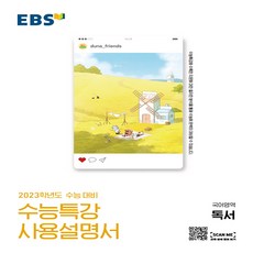 핫플레이트제트룸전자사용설명서
