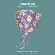 루나플러스 데이지 니트 헤어 스카프 크로셰 반다나 삼각 두건 보닛 귀도리 모자