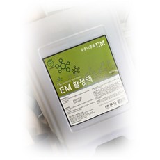 rd-em20