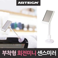 흡착식도난방지