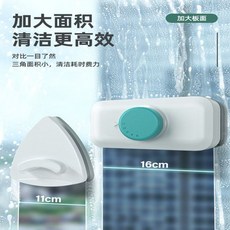 유리 자석창문닦이 가정용 양면고층 이중중 자기코팅 두껍게 창문 닦기공구 청소 스크래치, 옵션2
