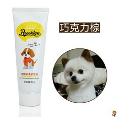 강아지염색약 머리 펫 전용 화이트 비베어 테디 애니멀 고양이 염색제 모발 보미용품 80g (염색 도구 3~7종세트 랜덤 증정), 초코브라운, 1개