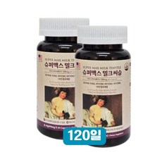 간영양제 건강한간 밀크씨슬 실리마린 미국산 500mg x 60일분, 2박스, 60정 - 실리칸플러스